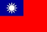 Chinese (Traditional) flag